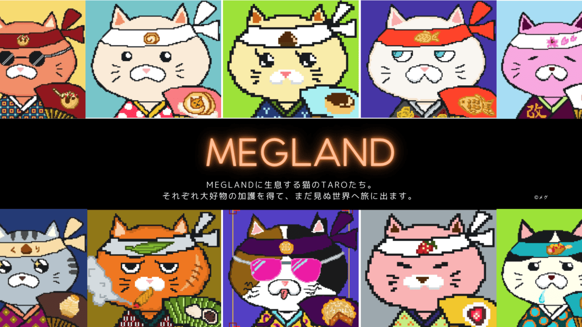 megland-friends
